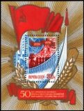 1979  Jahrestag der Einführung des ersten...