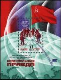 1979  Skiexpedition zum Nordpol
