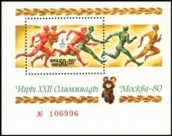 1980  Olympische Sommerspiele in Moskau