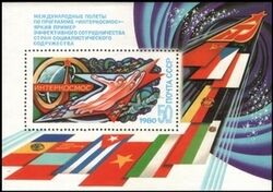1980  Interkosmosprogramm