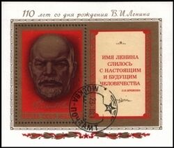 1980  Geburtstag von Lenin
