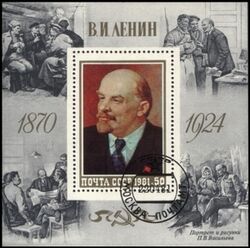 1981  Geburtstag von Lenin