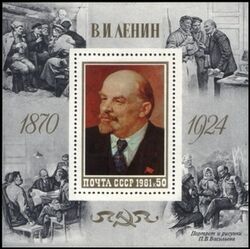1981  Geburtstag von Lenin