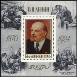 1981  Geburtstag von Lenin