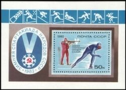 1982  Winterspartakiade der Völker der UdSSR