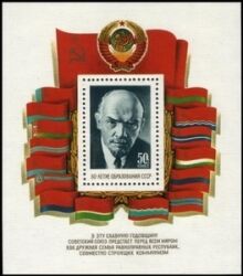 1982  60 Jahre UdSSR