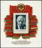 1982  60 Jahre UdSSR