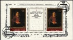 1983  Rembrandt-Gemälde in der Eremitage in Leningrad