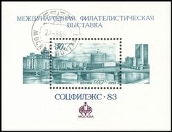 1983  Internationale Briefmarkenausstellung SOZPHILEX `83