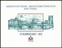 1983  Internationale Briefmarkenausstellung SOZPHILEX `83
