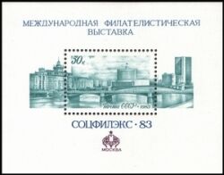 1983  Internationale Briefmarkenausstellung SOZPHILEX `83