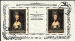 1984  Gemälde englischer Maler in der Eremitage Leningrad