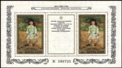 1984  Gemälde franz. Künstler in der Eremitage Leningrad
