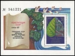 1984  Umweltschutz