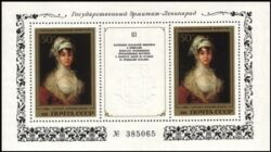 1985  Gemälde spanischer Künstler in d.  Eremitage Leningrad