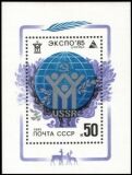 1985  Weltausstellung EXPO `85