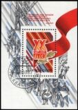 1987  Kongreß d. Kommunistischen Jugendverbandes