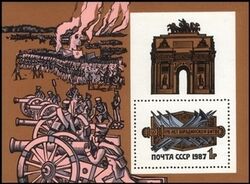 1987  Jahrestag der Schlacht von Borodino