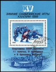 1988  Sowjetische Medaillengewinner in Calgary