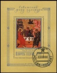 1988  Unterstützung des sowjetischen Kulturfonds