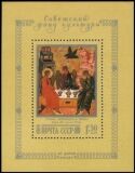 1988  Unterstützung des sowjetischen Kulturfonds