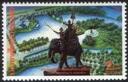 Thailand 1993  Denkmal fr Knigin Suriyothai