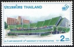 Thailand 1995  50 Jahre Vereinte Nationen  UNO
