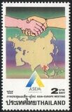 Thailand 1996  Asiatisch-europäische Wirtschaftskonferenz