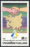 Thailand 1996  Asiatisch-europäische...