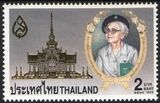 Thailand 1996  Prinzessinmutter Nakharindra