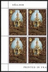 Thailand 1996  Jahrestag d. Tronbesteigung König Bhumiphol