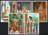 Thailand 1996  Jahrestag d. Tronbesteigung König Bhumiphol