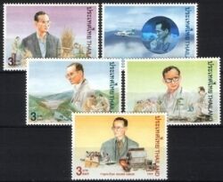 Thailand 1996  Königliche Entwicklungsprojekte