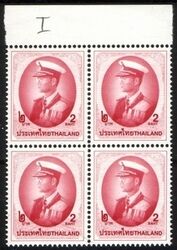 Thailand 1996  Freimarke: König Bhumiphol