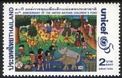 Thailand 1996  50 Jahre Kinderhilswerk UNICEF