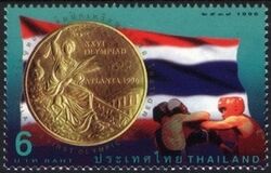 Thailand 1996  Gewinn der ersten Goldmedaille in Atlanta