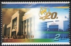 Thailand 1997  Thailändische Fernmeldebehörde