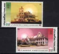Thailand 1997  Chulalongkorn-Universität