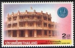 Thailand 1997  Staatliche Sparkasse