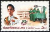 Thailand 1997  Medizinische Fakultät