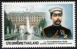 Thailand 1997  Diplomatische Beziehungen
