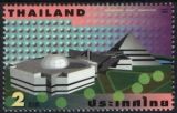 Thailand 1997  Energiesparkampagne