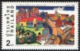 Thailand 1998  Kampagne zur Ausbildungsförderung