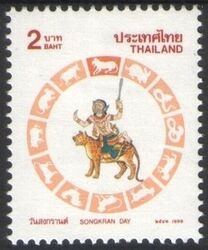 Thailand 1998  Songkran-Tag