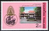 Thailand 1998  Fakultät für Politwissenschaften