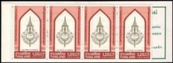 Thailand 1984  Königliches Institut der Wissenschaften MH 41