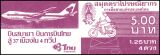 Thailand 1984  Buddhafiguren  MH 43