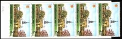 Thailand 1994  Thammasat-Universität  MH 215