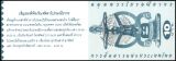Thailand 1995  Anwaltskammer  MH 223