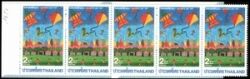 Thailand 1995  Kindertag  MH 224